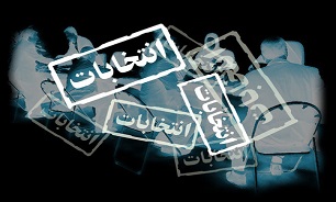 ممنوعیت استفاده از بودجه دولتی و عمومی از سوی کلیه مسئولین دستگاه‌ها و دهیاری‌ها در انتخابات