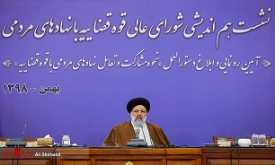صدور دستورالعمل نحوه مشارکت و تعامل نهاد‌های مردمی با قوه قضاییه از سوی رییس دستگاه قضا