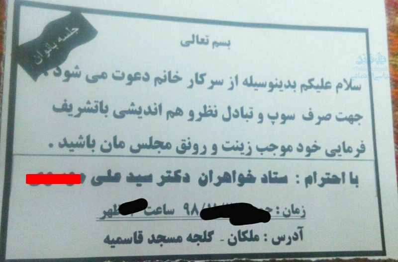 از رفع غریزه جنسی جوانان تا هم‌اندیشی به صرف سوپ؛ حواشی داغ‌تر از متن ماراتن تبلیغاتی نامزدهای مجلس