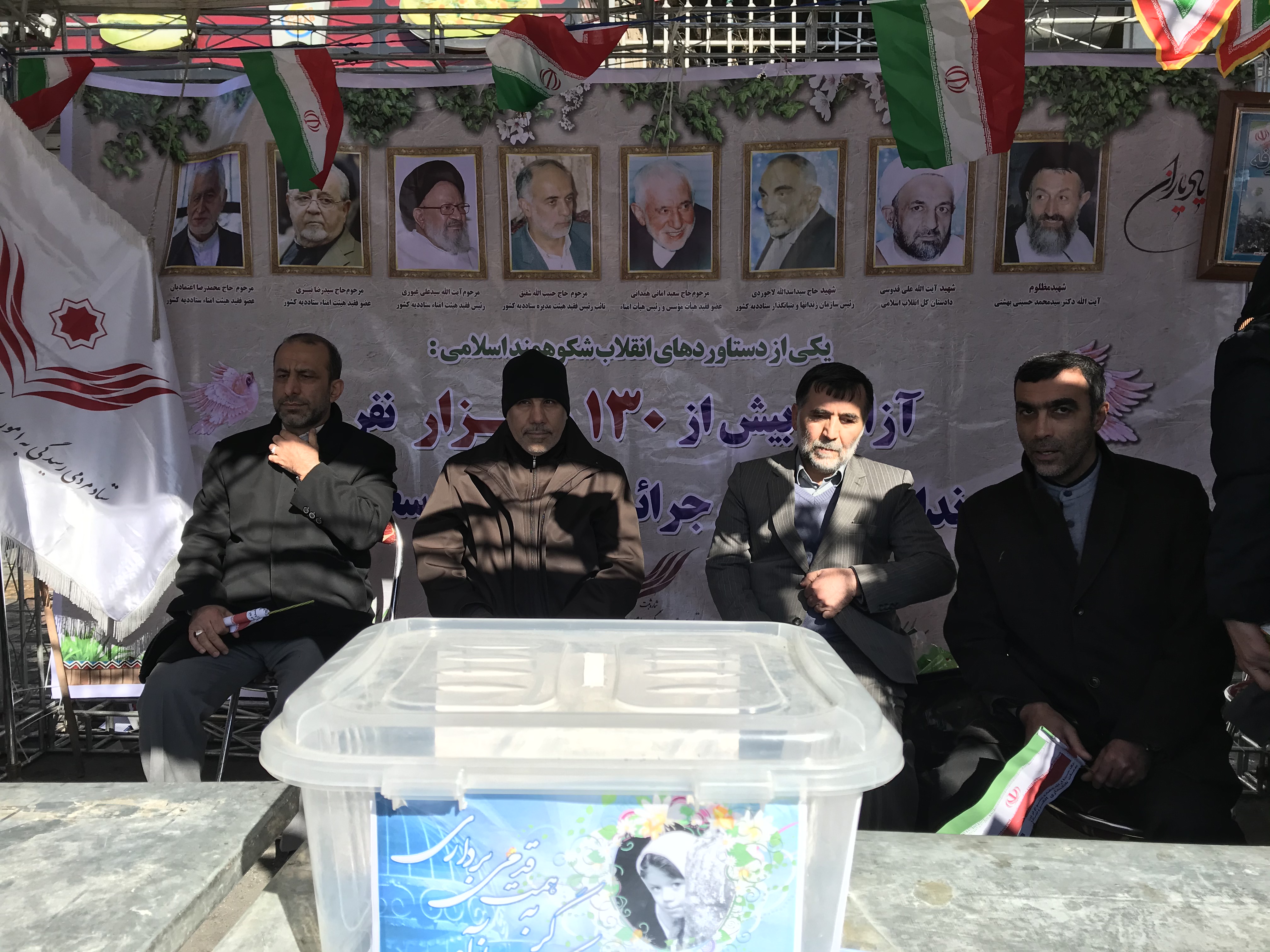آزادی ۴۹۸ زندانی غیرعمد در فجر ۹۸