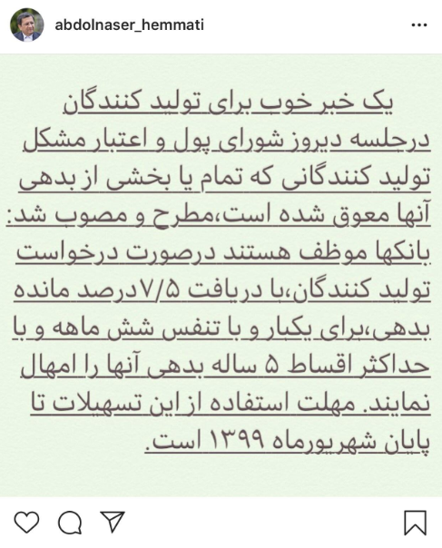 یک خبر خوب برای تولیدکنندگان یک خبر خوب برای تولیدکنندگان