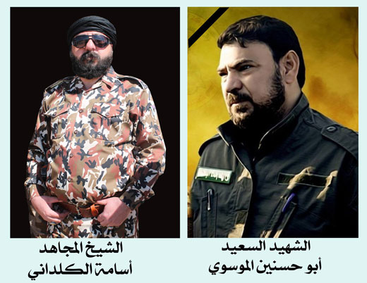 گردانهای بابلیون؛ رزمندگانی که چیزی از آنان نشنیدهاید + تصاویر گردانهای بابلیون؛ رزمندگانی که چیزی از آنان نشنیدهاید + تصاویر