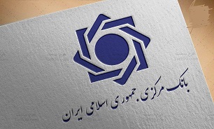 لایحه حذف چهار صفر از واحد پول ملی اصلاح شد