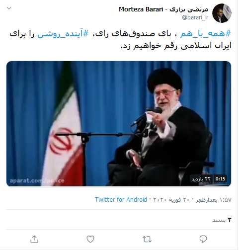 همه با هم پای صندوق های رای همه با هم پای صندوق های رای