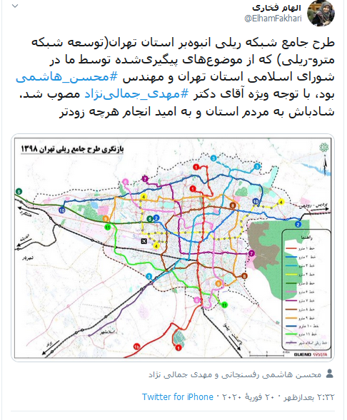 طرح جامع شبکه ریلی انبوهبر استان تهران مصوب شد طرح جامع شبکه ریلی انبوهبر استان تهران مصوب شد