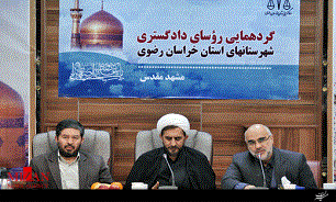 لزوم تلاش همه جانبه با هدف کاهش موجودی پرونده‌ها