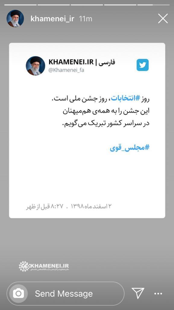 روز انتخابات روز جشن ملی روز انتخابات روز جشن ملی