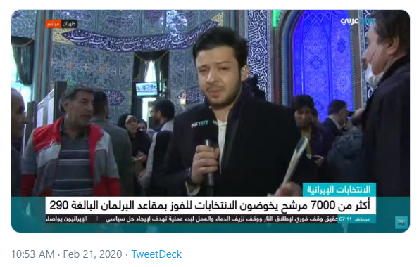 گزارش خبرنگار تیآرتی از انتخابات مجلس شورای اسلامی گزارش خبرنگار تیآرتی از انتخابات مجلس شورای اسلامی