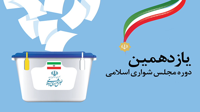 گفتگوی خبرنگاران از رای دهندگان انتخابات مجلس گفتگوی خبرنگاران از رای دهندگان انتخابات مجلس
