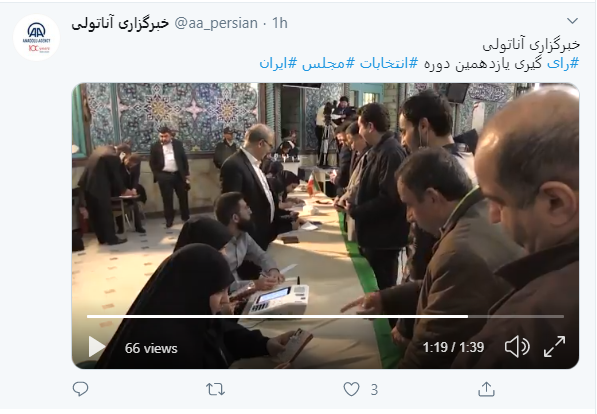 گزارش خبرگزاری آناتولی از انتخابات مجلس شورای اسلامی گزارش خبرگزاری آناتولی از انتخابات مجلس شورای اسلامی