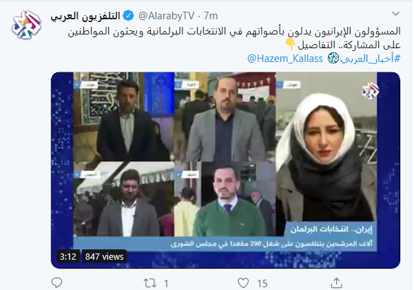 گزارش تلویزیون العربی از حضور گسترده مردم ایران در انتخابات مجلس شورای اسلامی گزارش تلویزیون العربی از حضور گسترده مردم ایران در انتخابات مجلس شورای اسلامی