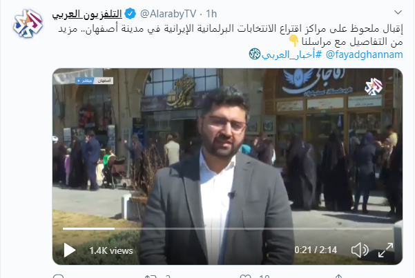 گزارش تلویزیون العربی از حضور گسترده مردم در انتخابات مجلس گزارش تلویزیون العربی از حضور گسترده مردم در انتخابات مجلس