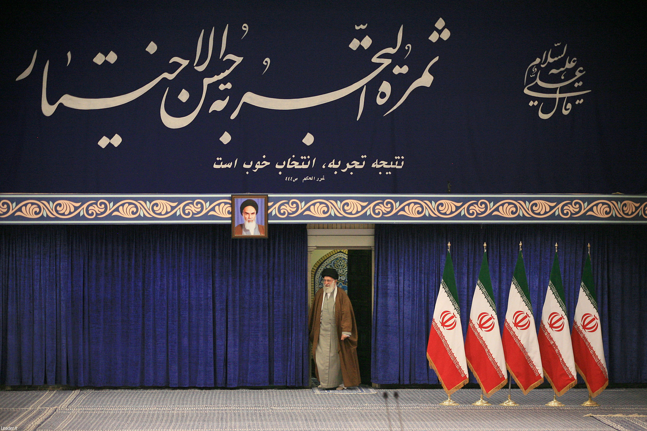مقام معظم رهبری //