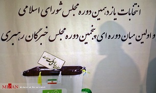 نتایج انتخابات مجلس یازدهم در حوزه انتخابیه کلیبر، خداآفرین و هوراند