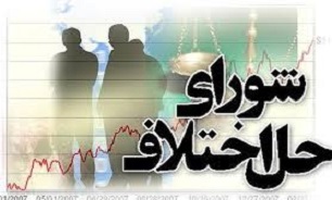 افتتاح شعبه تخصصی شورای حل اختلاف ویژه سازمان صنعت، معدن و تجارت در استان کردستان