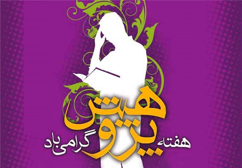 نمایشگاه دستاوردهای پژوهشی دانشجویان افتتاح شد