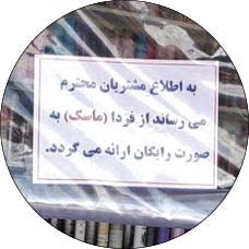ویروس زامبی خطرناکتر از کرونا ویروس زامبی خطرناکتر از کرونا