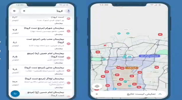 مراکز ارائه خدمات به بیماران مبتلا به کرونا در تهران را چگونه پیدا کنیم؟ مراکز ارائه خدمات به بیماران مبتلا به کرونا در تهران را چگونه پیدا کنیم؟
