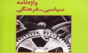 پوپولیسم چیست؟