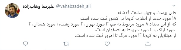 تاکنون هیچ کودک مبتلا به کرونا در کشور نداشتیم تاکنون هیچ کودک مبتلا به کرونا در کشور نداشتیم