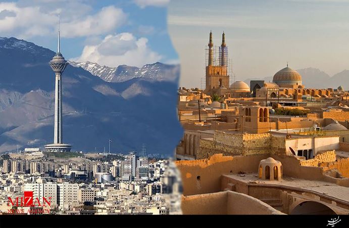 فاصله یزد تا تهران چقدر است؟ +نقشه سفر