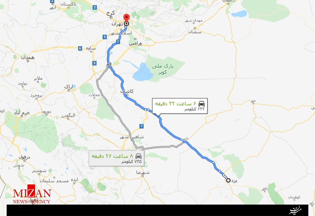 فاصله یزد تا تهران چقدر است؟ +نقشه سفر