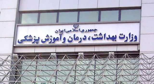 افزایش جانباختگان کرونا به ۱۵ نفر/ ابتلای ۹۵ نفر قطعی است افزایش جانباختگان کرونا به ۱۵ نفر/ ابتلای ۹۵ نفر قطعی است