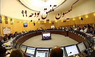 کمیته تخصصی برای اصلاح بودجه تشکیل شد