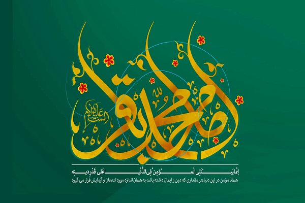 تیتر