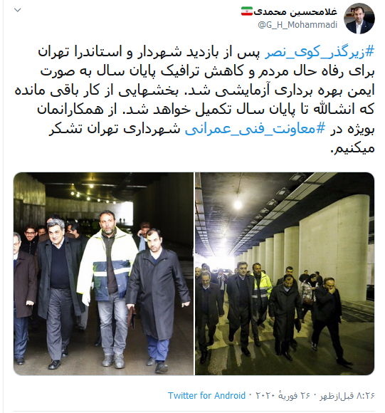 زیرگذر کوی نصر تا پایان سال تکمیل میشود زیرگذر کوی نصر تا پایان سال تکمیل میشود