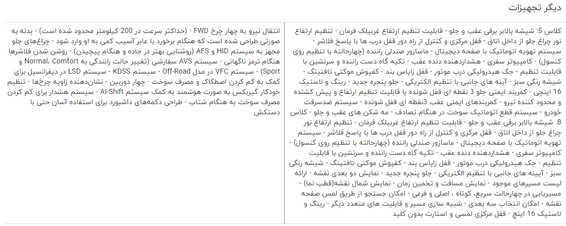 مقایسه خودرو سوزوکی ویتارا با تویوتا پرادو مقایسه خودرو سوزوکی ویتارا با تویوتا پرادو