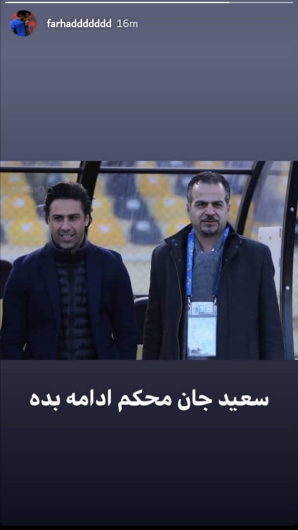 جنجال در یک قدمی استقلال؛ فرهاد مجیدی استعفا کرد؟ جنجال در یک قدمی استقلال؛ فرهاد مجیدی استعفا کرد؟