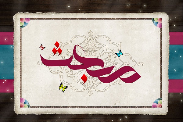 «پیامبراکرم (ص)» بهترین نسخه سعادت بشر است/ انسان مخلوقی پیچیده که نیازمند راهنما دارد ///////////////////////// 3 فروردین 99 «پیامبراکرم (ص)» بهترین نسخه سعادت بشر است/ انسان مخلوقی پیچیده که نیازمند راهنما دارد ///////////////////////// 3 فروردین 99
