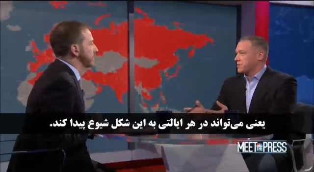 دکتر جزوف فر، میکروبشناس و کارشناس شبکه آمریکایی MSNBC:کارشناس آمریکایی: روزهای آینده قطعا آمار بیشتری از مبتلا شدن آمریکاییها به ویروس #کرونا خواهیم شنید. دکتر جزوف فر، میکروبشناس و کارشناس شبکه آمریکایی MSNBC:کارشناس آمریکایی: روزهای آینده قطعا آمار بیشتری از مبتلا شدن آمریکاییها به ویروس #کرونا خواهیم شنید.