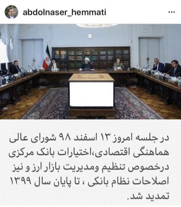 تمدید اختیارات بانک مرکزی در حوزه مدیریت بازار و اصلاحات نظام بانکی ارز تمدید اختیارات بانک مرکزی در حوزه مدیریت بازار و اصلاحات نظام بانکی ارز