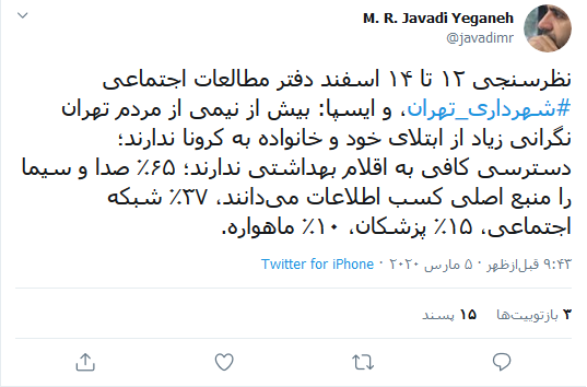 وو وو