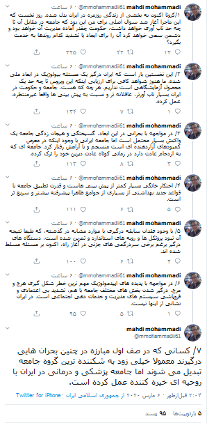 مم