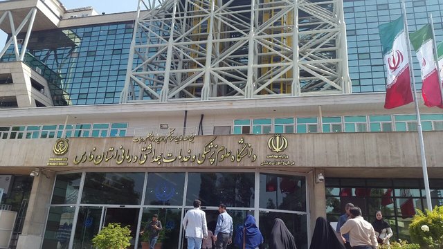 دانشگاه علوم پزشکی شیراز ///