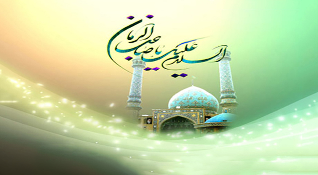 امام