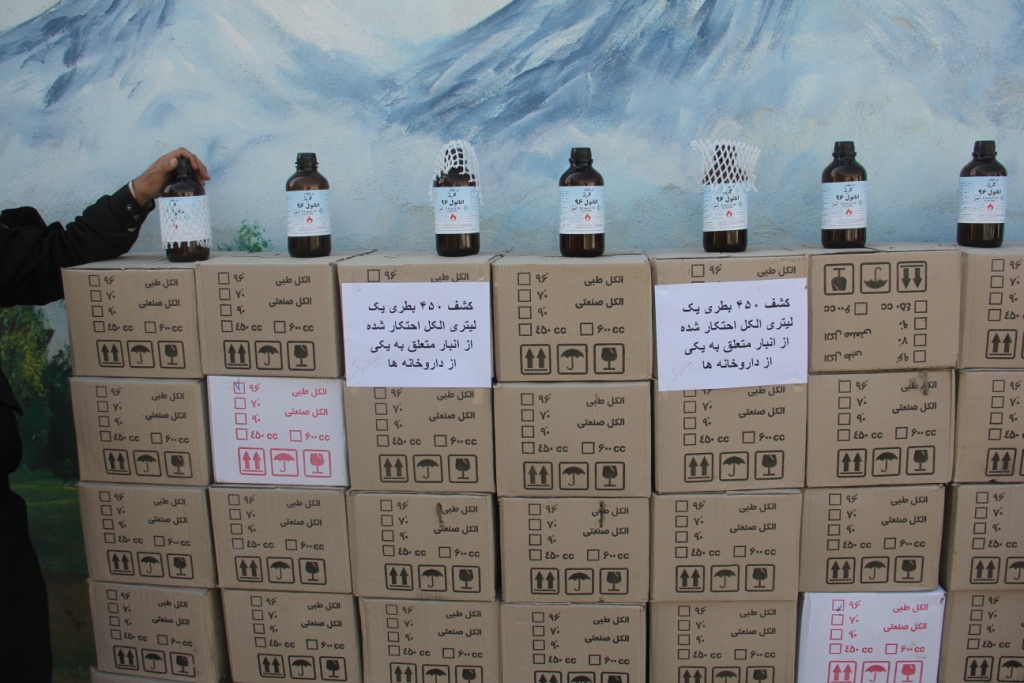 سودجویان احتکار میکنند پلیس کشف