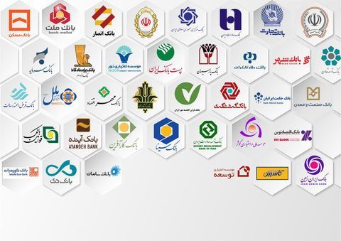 اعلام آمادگی شبکه بانکی برای تعویق پرداخت تسهیلات