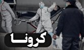 هفت اصل در مواجهه با کرونا