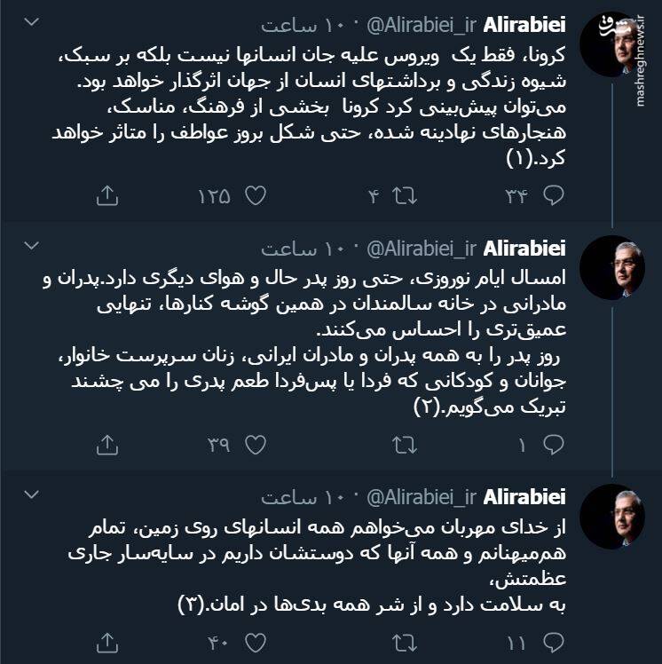 ییی ییی
