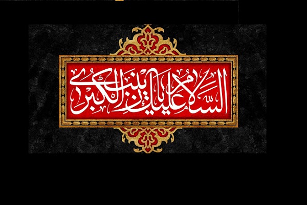 «حضرت زینب (س)» فرهنگ عاشورایی و مهدویت را به هم متصل کردند «حضرت زینب (س)» فرهنگ عاشورایی و مهدویت را به هم متصل کردند