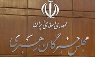 بیانیه مجلس خبرگان در واکنش به جنایات علیه مسلمانان در هند