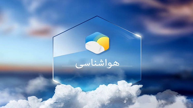 افزایش غلظت آلایندهها در شهرهای بزرگ افزایش غلظت آلایندهها در شهرهای بزرگ