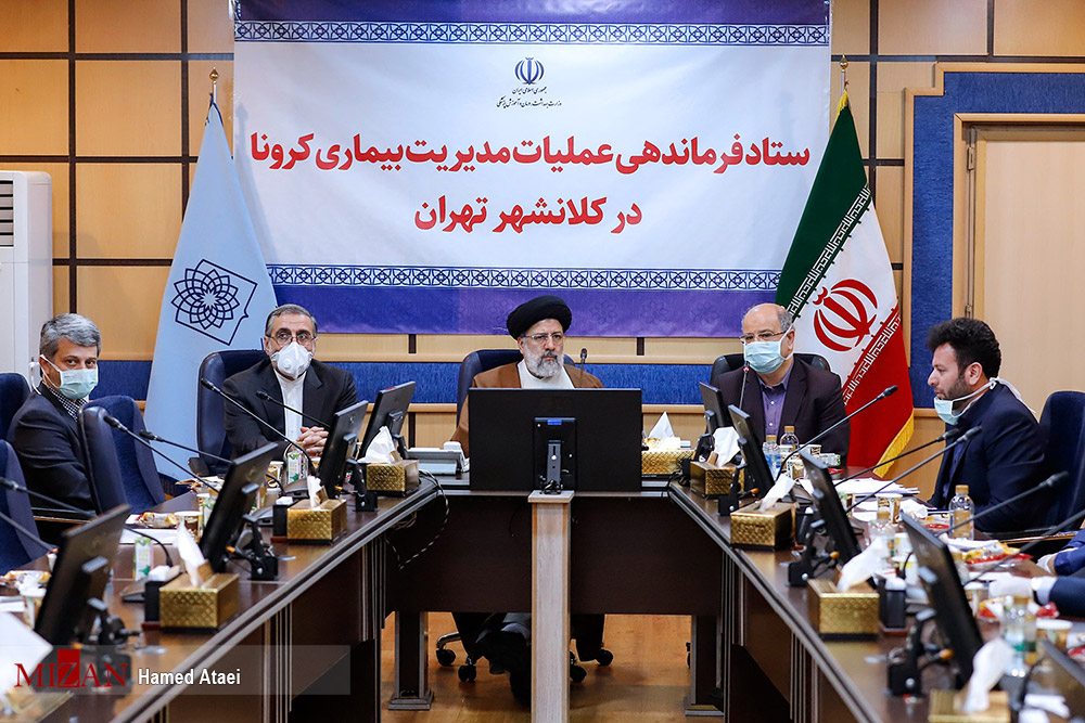 اختیاراتی که شورای عالی امنیت ملی با تنفیذ رهبر انقلاب برای مدیریت و کنترل بیماری کرونا به مسئولان اجرایی داده اتمام حجت است/ اختیارات لازم داده شده، همه دستگاهها به کمک دستگاه بهداشت و درمان کشور بشتابند اختیاراتی که شورای عالی امنیت ملی با تنفیذ رهبر انقلاب برای مدیریت و کنترل بیماری کرونا به مسئولان اجرایی داده اتمام حجت است/ اختیارات لازم داده شده، همه دستگاهها به کمک دستگاه بهداشت و درمان کشور بشتابند