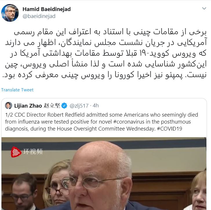 قبلا توسط مقامات بهداشتی آمریکا در این کشور شناسایی شده است قبلا توسط مقامات بهداشتی آمریکا در این کشور شناسایی شده است