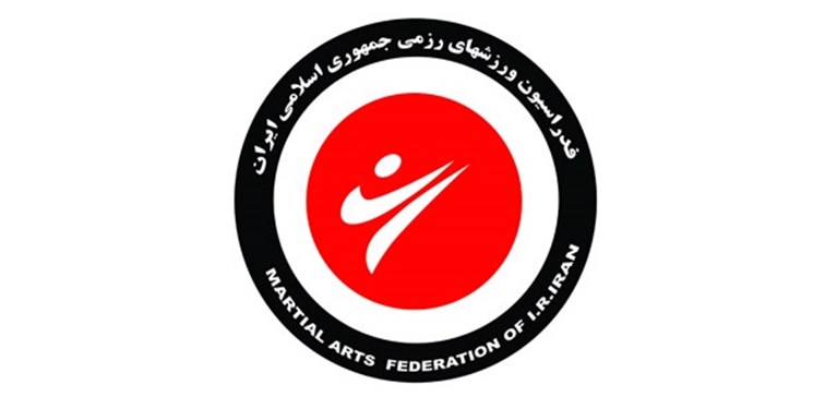 تغییر نام فدراسیون ورزشهای رزمی