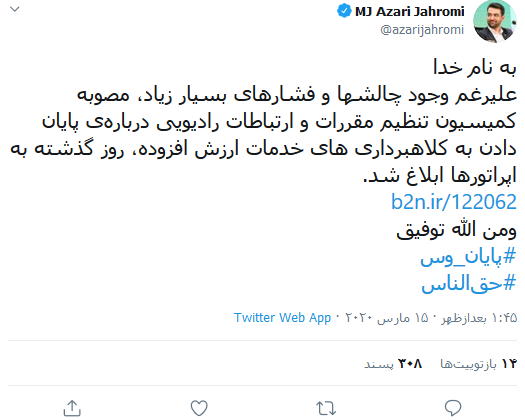 تت